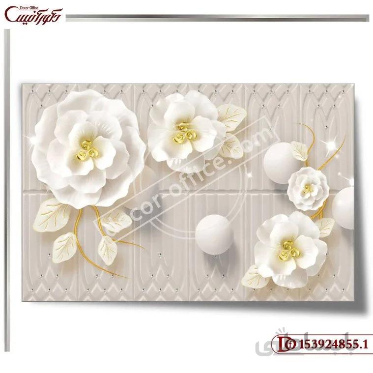 پوستر دیواری گل سه بعدی 855.1 ا 3D flower wall poster 855.1