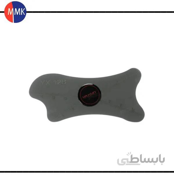 قاب بازکن استیل یاکسون Yaxun YX-12B
