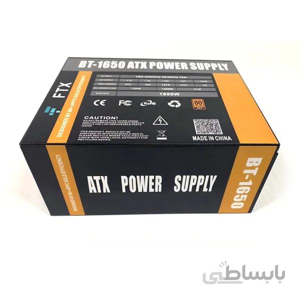 منبع تغذیه کامپیوتر اف تی ایکس مدل BT-1650
