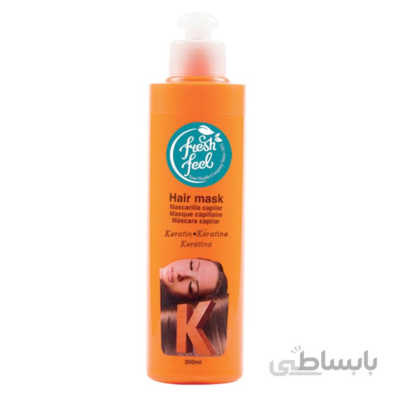 ماسک احیا و ترمیم کننده مو فرش فیل Fresh Feel