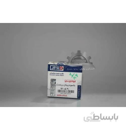 پتانسیومتر پراید ساژم و پیکان 1306 جهان پارت