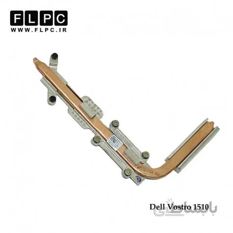 هیت سینک لپ تاپ دل Dell Vostro 1510 Laptop Heatsink گرافیک دار