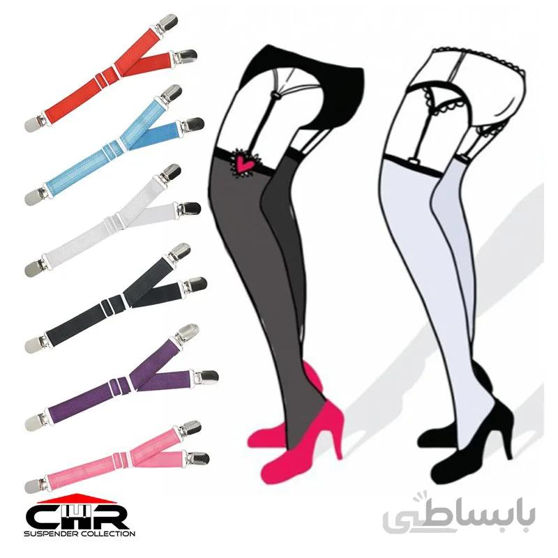 بند جوراب زنانه سی اچ آر مدل Y