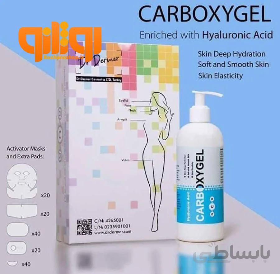 پک ژل کربوکسی تراپی دکتر درمر مدل هیالورونیک اسید