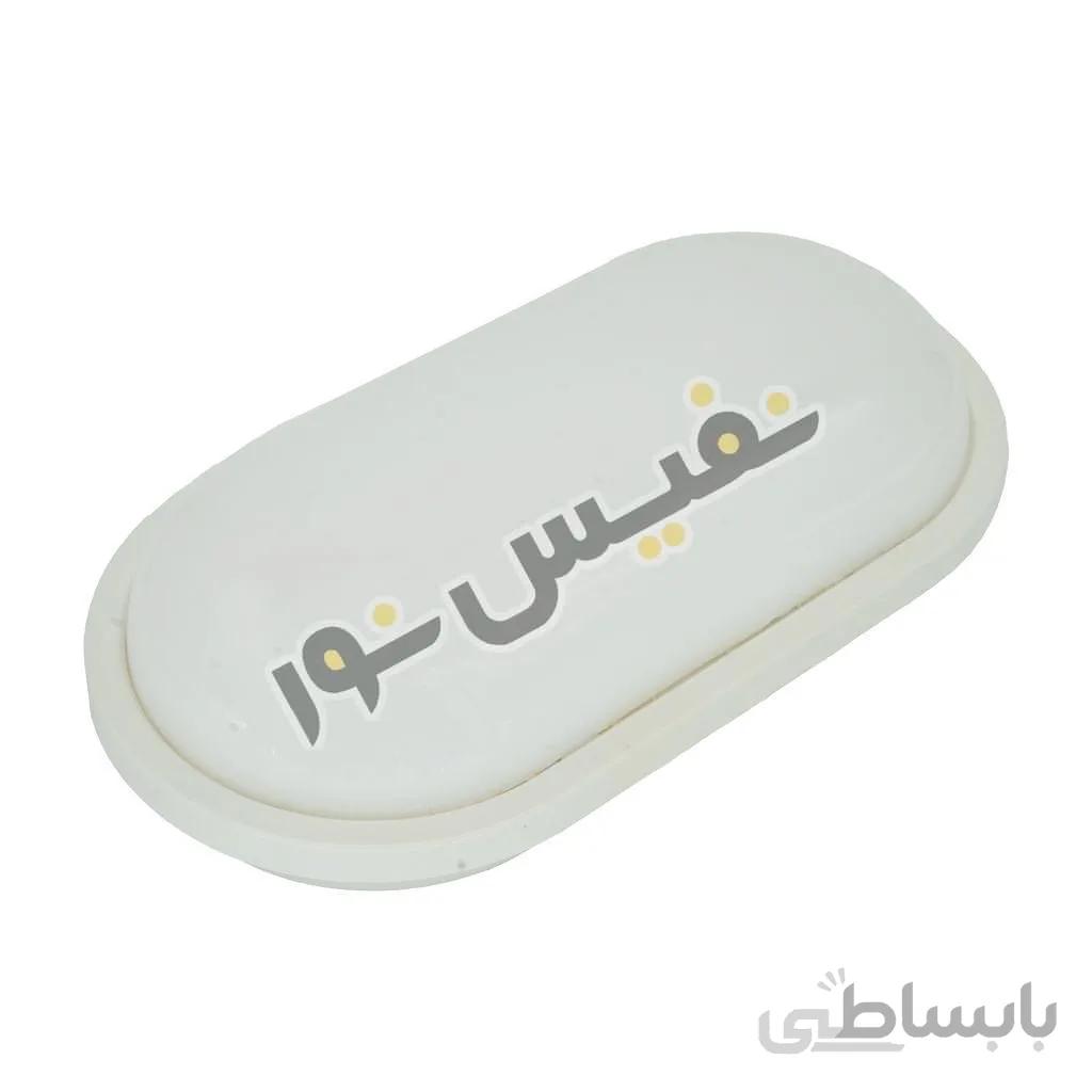 چراغ ال ای دی دیواری (تونلی) 20 وات ایران مهر