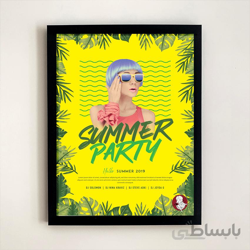 تابلو دیواری SUMMER PARTY