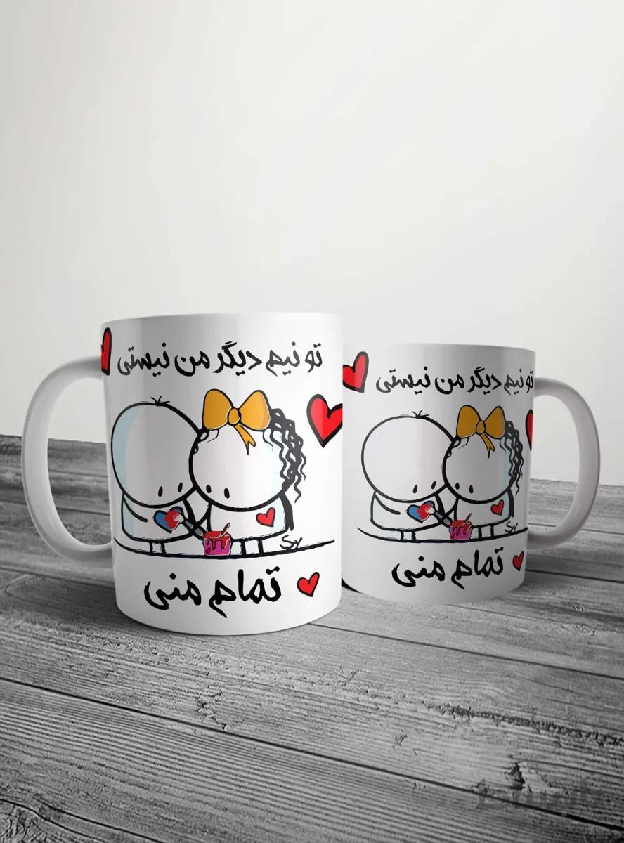 ماگ عاشقانه کد mgs53 مجموعه ۲ عددی