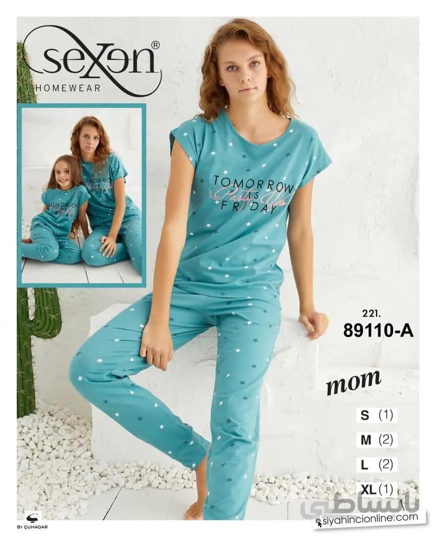 ست تیشرت و شلوار راحتی زنانه 89110 ترک | سکسن | Sexen