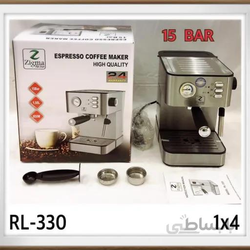 اسپرسو ساز زیگما RL330 , با توان ۸۵۰ وات