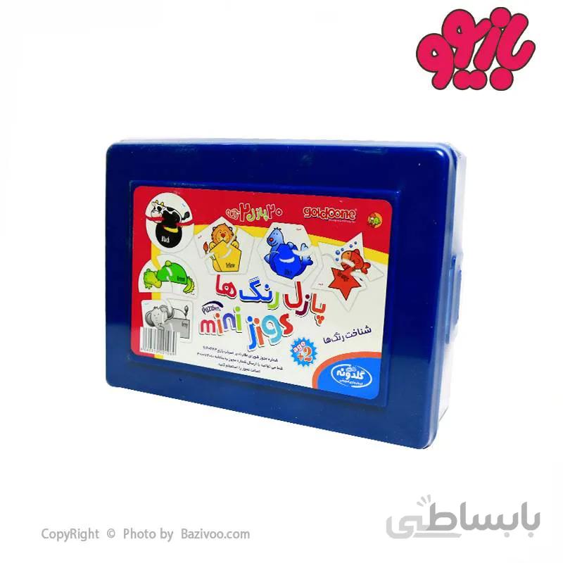 پازل 2 تکه رنگ ها گلدونه