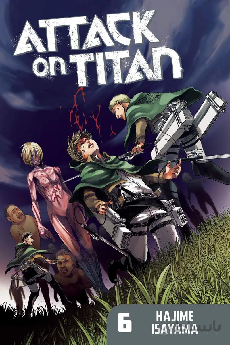 خرید مانگا اتک آن تایتان 6 زبان انگلیسی Attack on Titan 6 از فروشگاه کتاب سارانگ