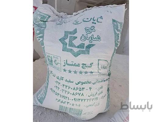 گچ ممتاز زیرکار شایان گچ سمنان (30 کیلوگرمی)