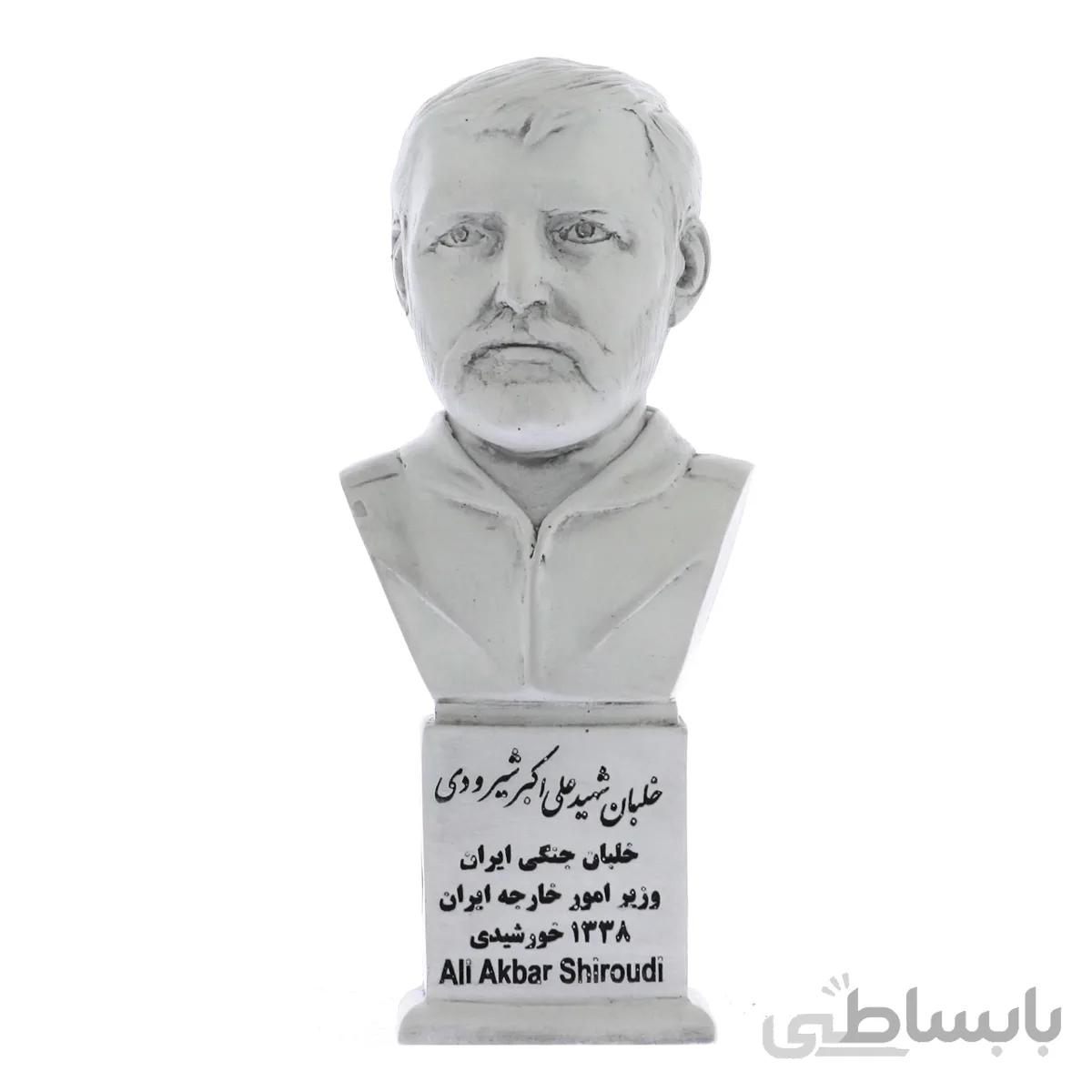 سردیس خلبان شهید علی اکبر شیرودی