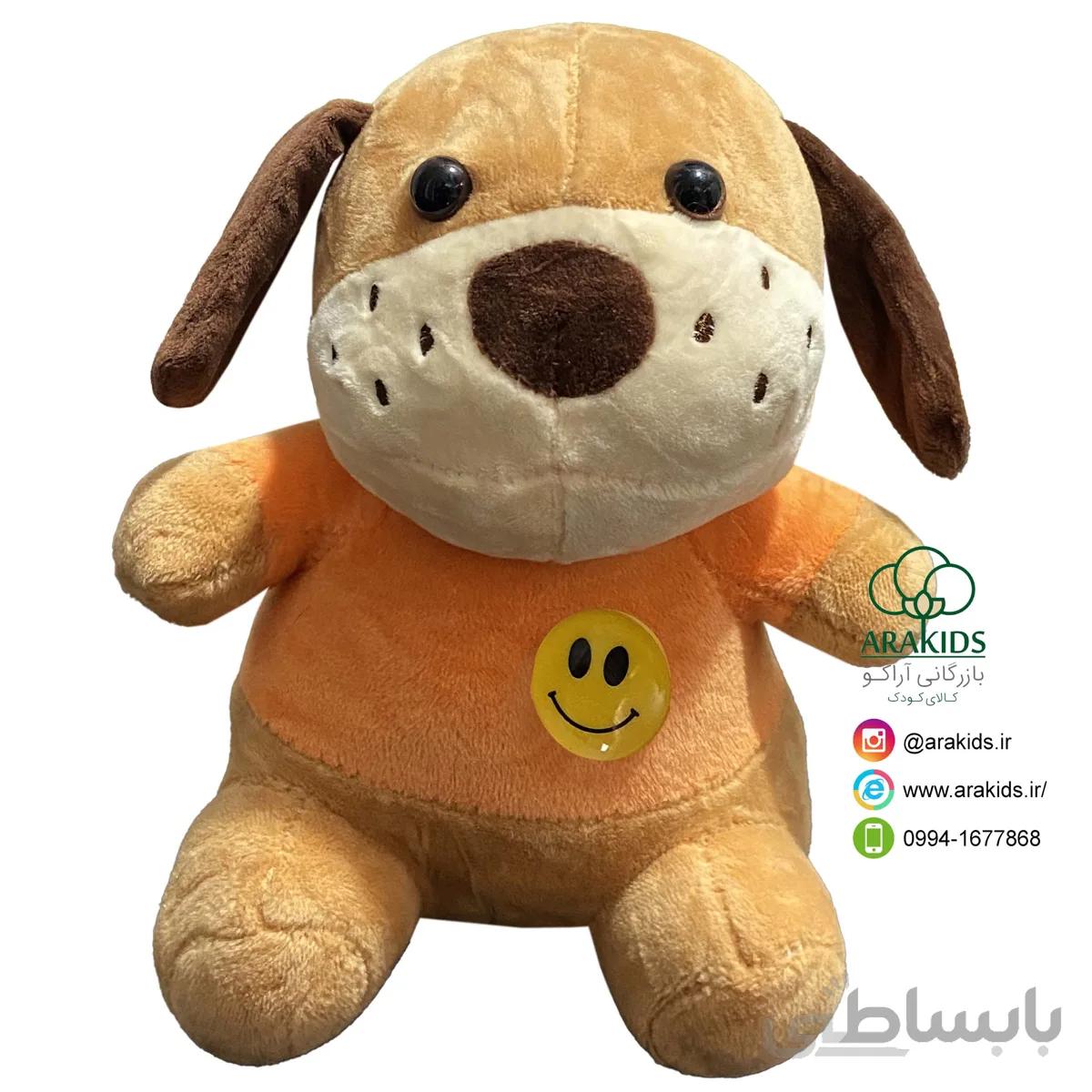 اویز سگ استیکر به سینه 20 سانتی کد
