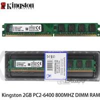 رم دسکتاپ DDR2 تک کاناله 800 مگاهرتز کینگستون ظرفیت 2 گیگابایت ا Kingston DDR2 800MHz Single Channel Desktop RAM 2GB کد 298304
