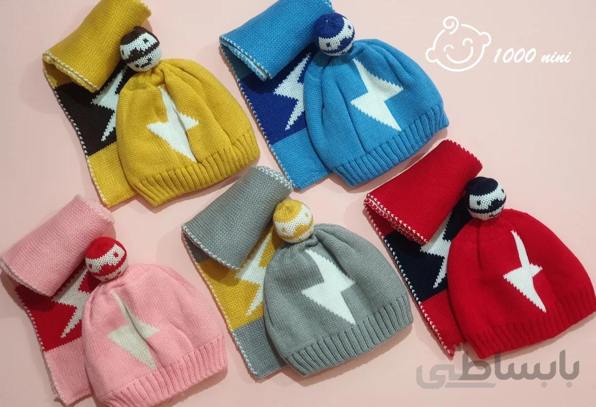 ست شال و کلاه طرح صاعقه