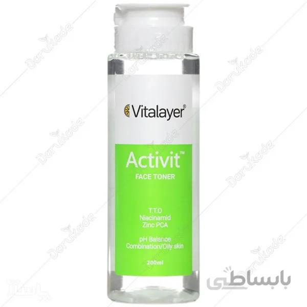 ژل شستشوی صورت اکتی ویت پوست چرب ویتالیر ا Activit face gel wash 200ml VITALAYER