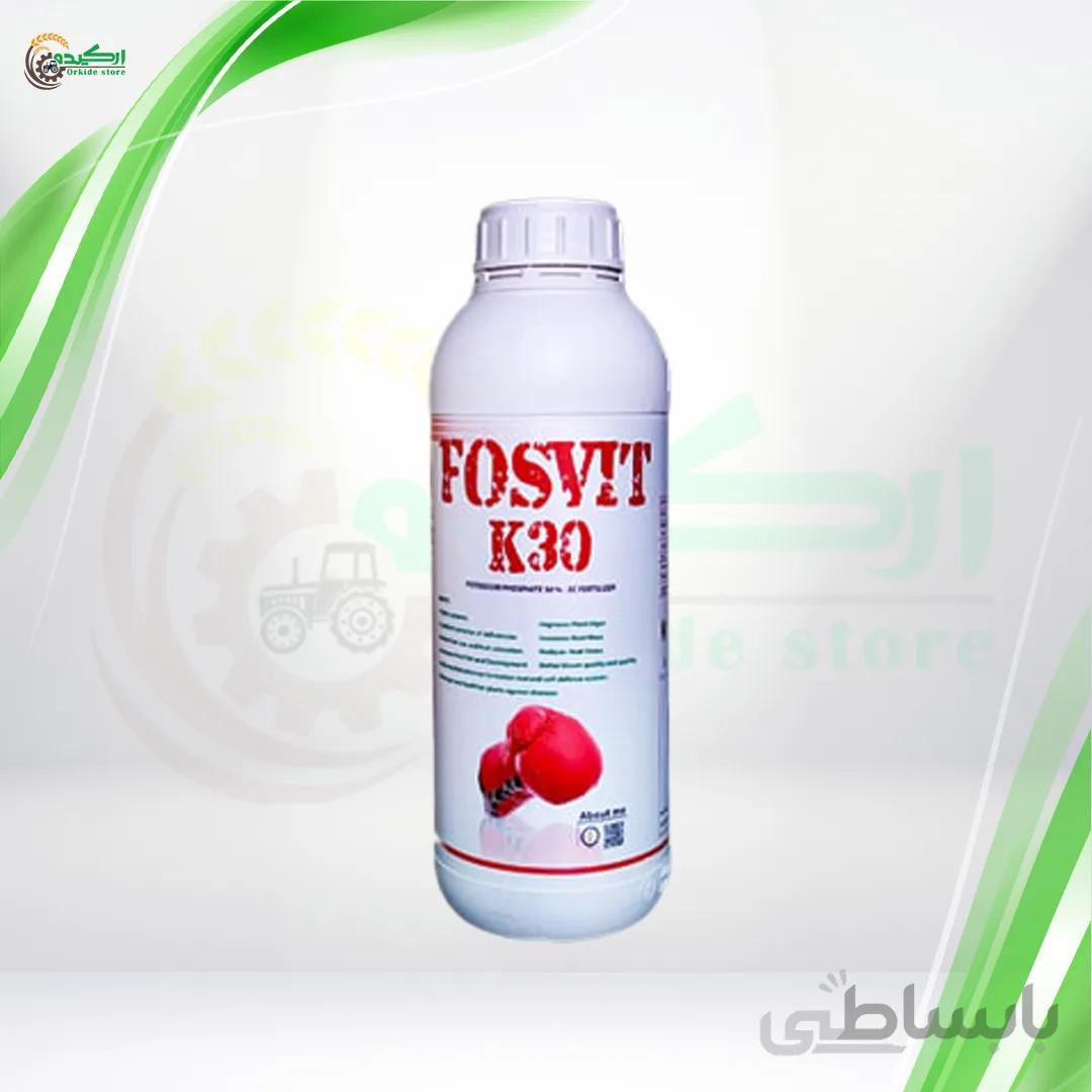 کود فسفیت کا سی کیمیتک