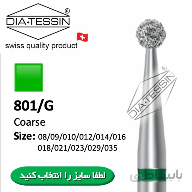 G 801 فرز الماسه روند سبز تراش ( coarse) - بسته ۵ عددی