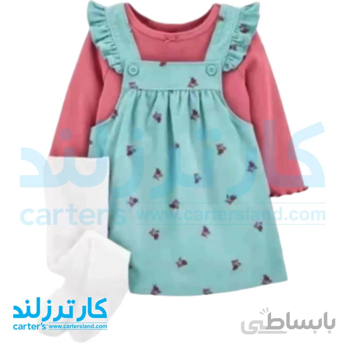سه تکه دخترانه کارترز کد 1581