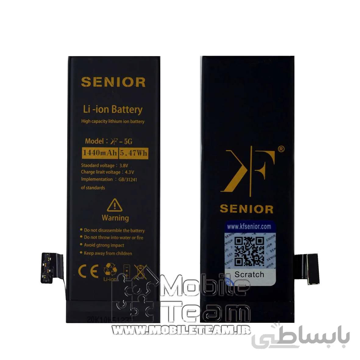 باطری BATTERY IPHONE 5G ORG KF