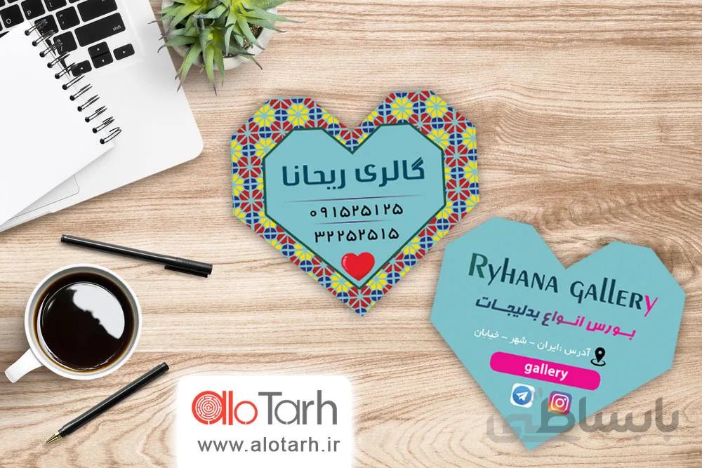 طرح کارت ویزیت بدلیجات لایه باز کد 261547