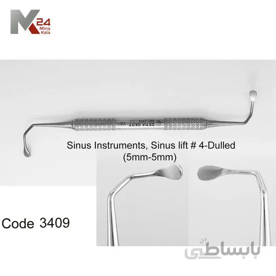 الواتور - 3409