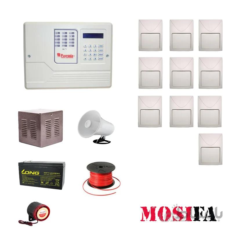 پکیج دزدگیر اماکن پایرونیکس py_f10