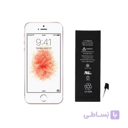 باتری گوشی آیفون iPhone SE