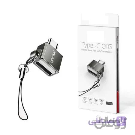 مبدل Type-C به USB OTG یسیدو مدل GS08