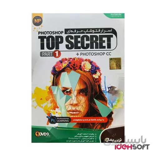 اسرار فتوشاپ حرفه ای پارت اول Photoshop Top Secret نشر نوین پندار