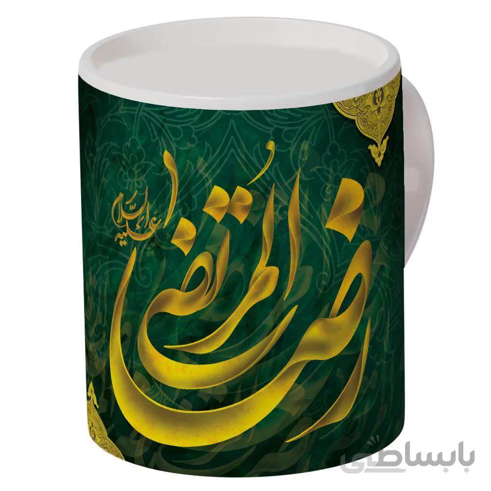ماگ سرامیکی افراتوس طرح « رضا المرتضی علیه السلام »
