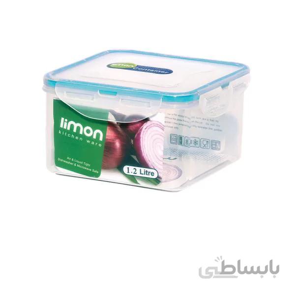 ظرف نگهدارنده لیمون کد 786 ا Limon Container 786