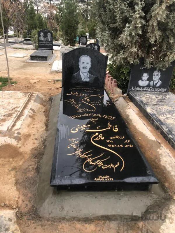 سنگ قبر گرانیت اصفهان کد2198