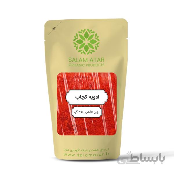 ادویه کچاپ