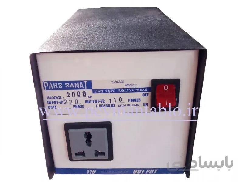 ترانس کاهنده ولتاژ 220 به 110 ولت 2000 ولت آمپر (اتو ترانس)
