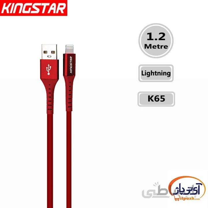 کابل شارژ و دیتا Lightning برند Kingstar مدل K65i طول 1.2 متر