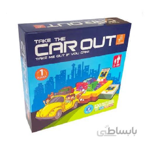 بازی فکری فکرانه مدل car out