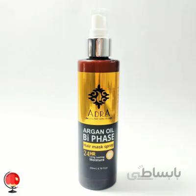 اسپره ماسک مو دو فاز آدرا (ADRA) مدل آرگان حجم 200 میلی لیتر