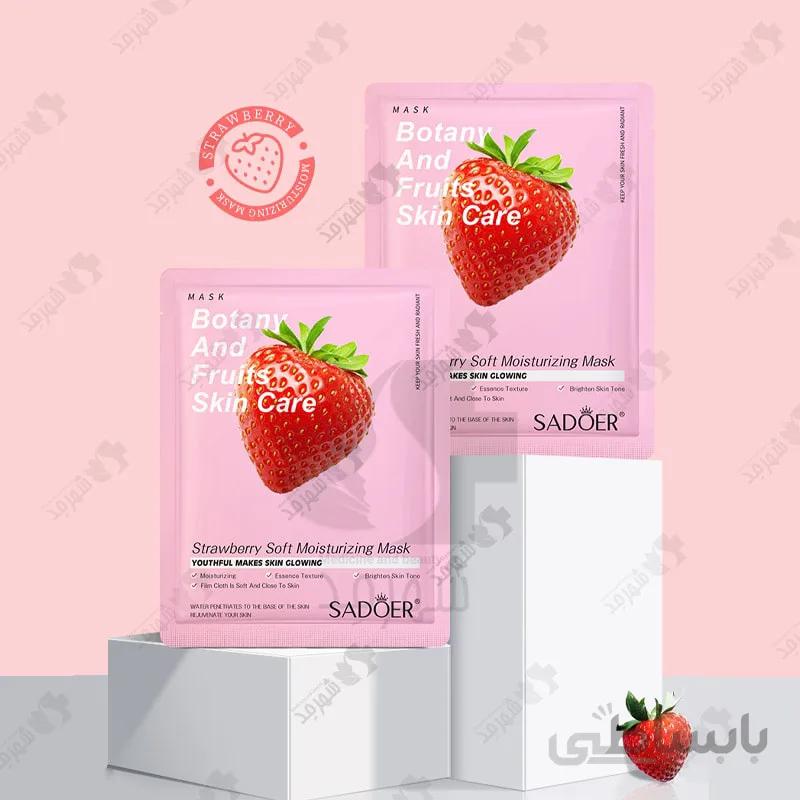 ماسک صورت ورقه ای روشن کننده توت فرنگی سادور Facial Sheet Mask Strawberry Sadoer