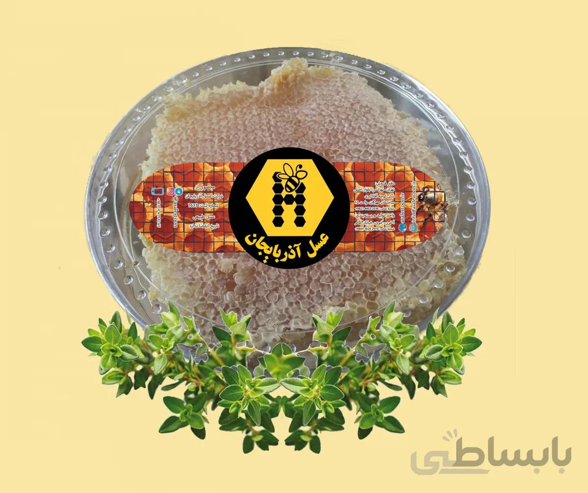 عسل طبیعی سبد چند گیاه حاج احمد