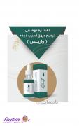 افشره موضعی و ترمیم عروق اسیب دیده واریس