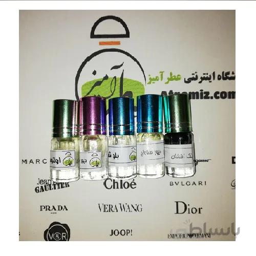 پک ۵ عطر مردانه پر فروش عطرآمیز