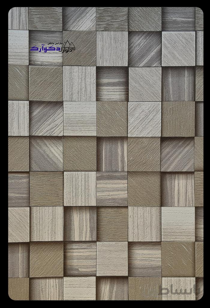 کاغذدیواری28c85066-3آلبوم اسکین-skene
