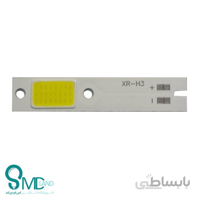 هدلایت XR-H3