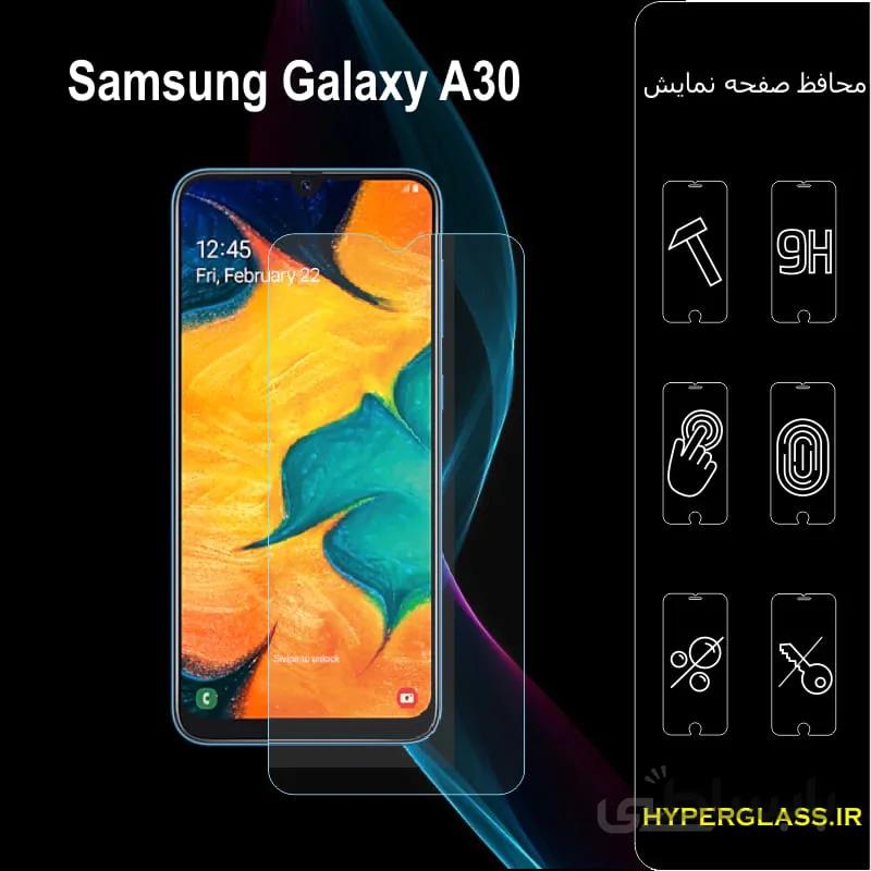 گلس گوشی سامسونگ a30