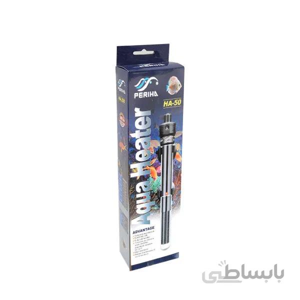بخاری آکواریوم 50 وات پریها – Periha Aquarium Heater HA
