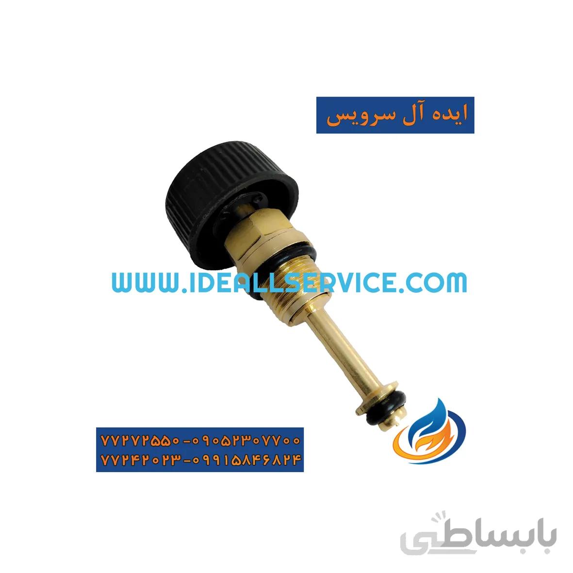 شیر پرکن ایران رادیاتور M24FF
