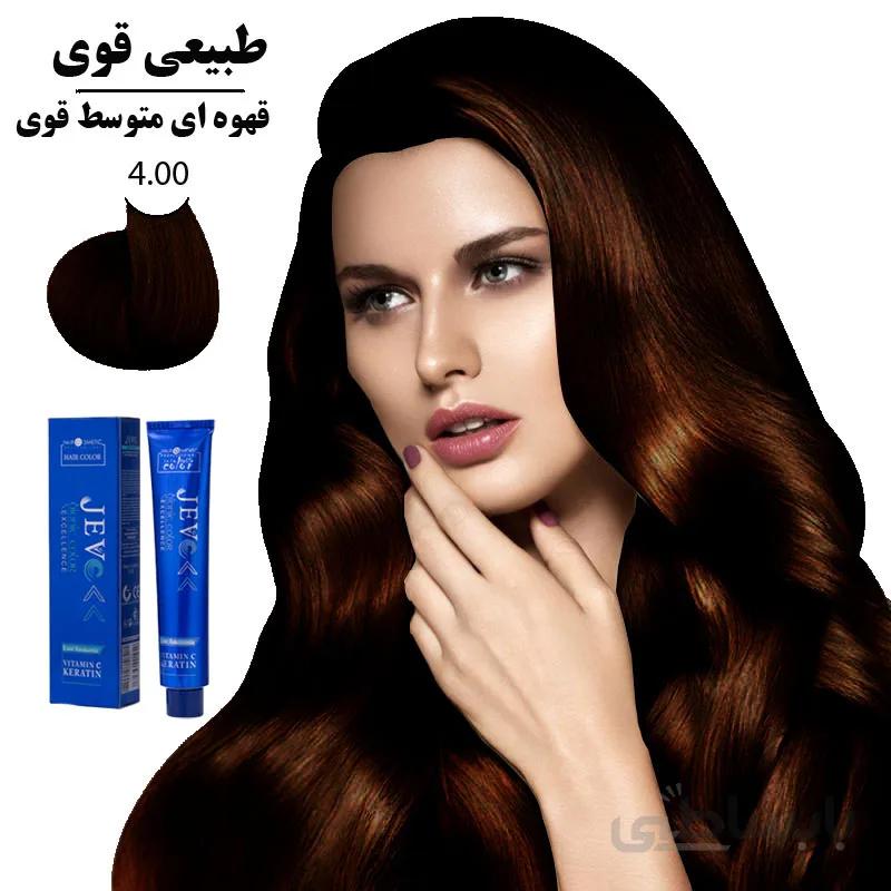 رنگ مو کراتینه جوو قهوه ای متوسط 4.00
