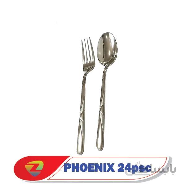 سرویس قاشق چنگال 24 نفره فونیکس PHOENIX باجعبه